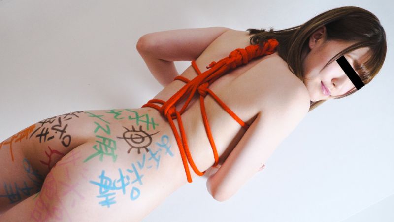 想在全身留下印记 美丽身躯的羞耻调教实录 皆野未来被玩坏的快感沦陷时刻 10musume_110323_01