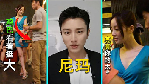 街头偷拍大神偶遇李小璐大胆露底诱惑