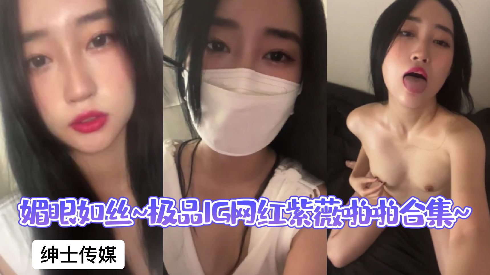 性感撩人！IG超人气网红自慰高潮合辑~欲罢不能的诱惑体验